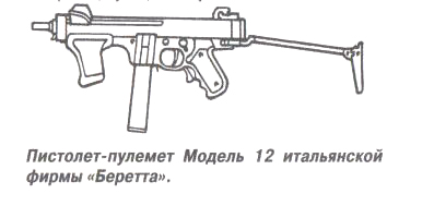 пистолеты_пулеметы21.jpg