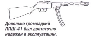 пистолеты_пулеметы26.jpg
