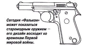 пистолеты и револьверы25.jpg