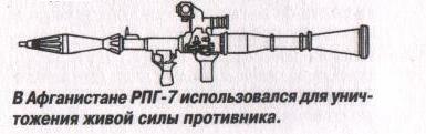 противотанковое оружие7.jpg